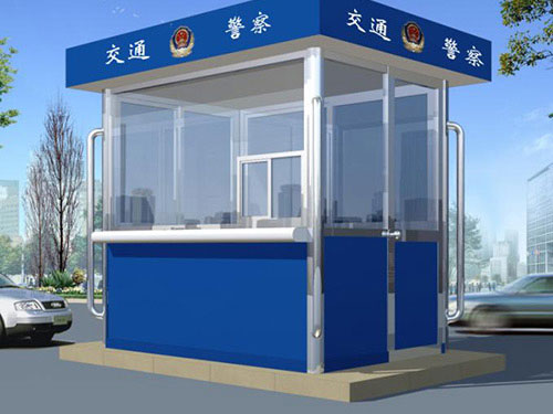 警用、治安岗亭
