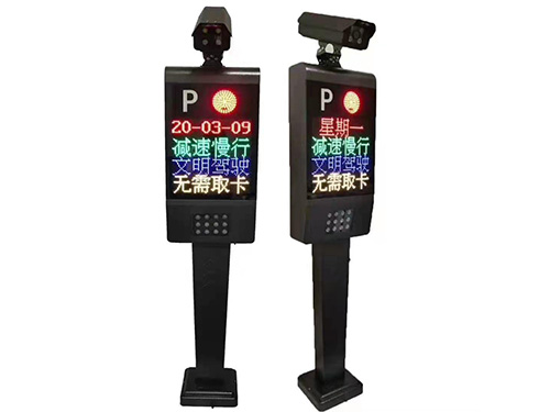 高清车牌自动识别系统